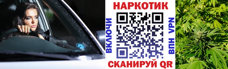 Купить закладку Кисловодск СОЛЬ  Кокаин  Гашиш  Меф  АМФ  Канабис 