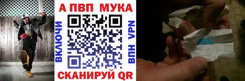 Alfa_PVP VHQ  Кисловодск 
