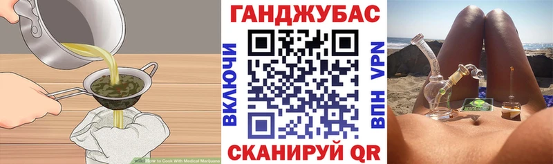 блэк спрут маркетплейс  Кисловодск  Еда ТГК конопля 