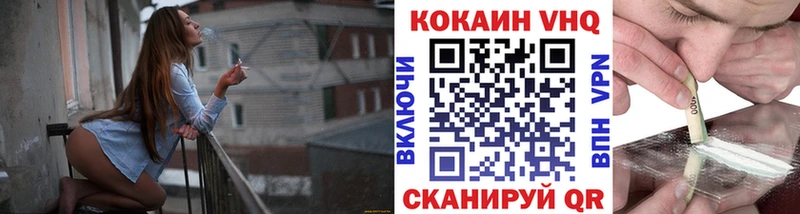 Cocaine Эквадор  Кисловодск 