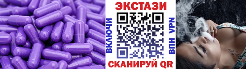 что такое   Кисловодск  ЭКСТАЗИ VHQ 