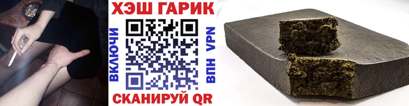 ГАШ Premium  Кисловодск 