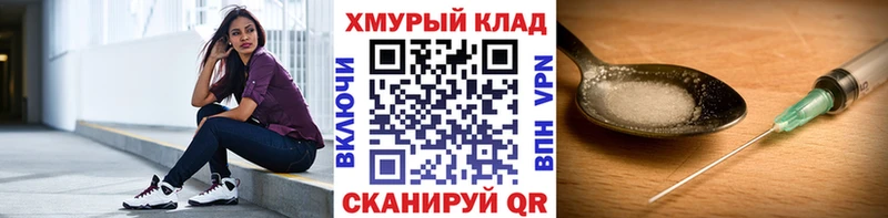 Героин герыч  Кисловодск 