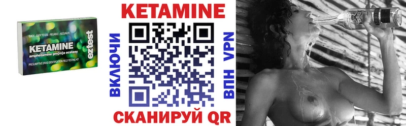 Кетамин VHQ магазин продажи МЕГА tor Кисловодск