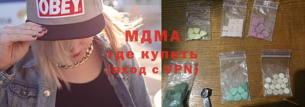гашик Осташков