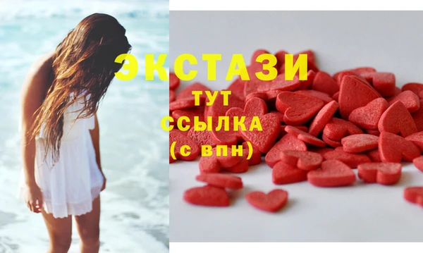 2c-b Осинники