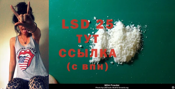 2c-b Осинники