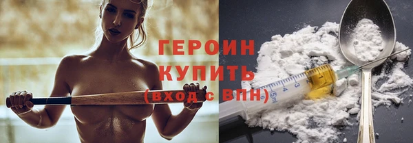 2c-b Осинники