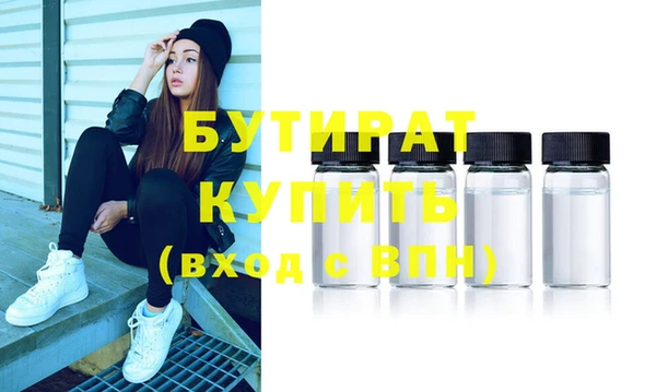 гашик Осташков