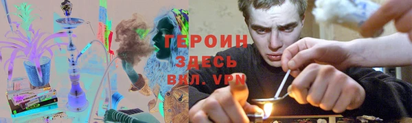 2c-b Осинники