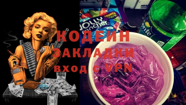 2c-b Осинники