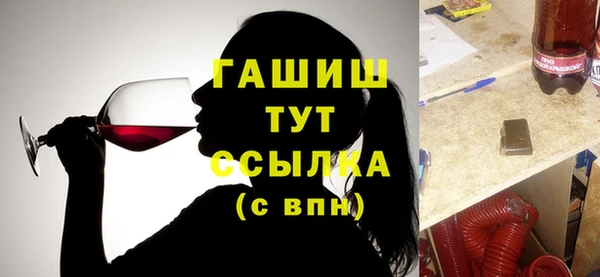 2c-b Осинники