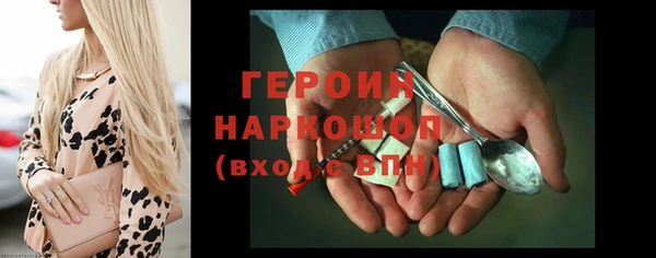мет Остров