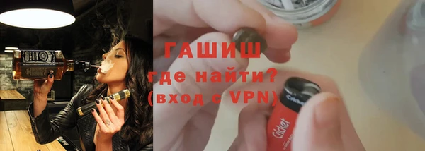 2c-b Осинники