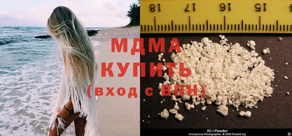 МДПВ Болотное