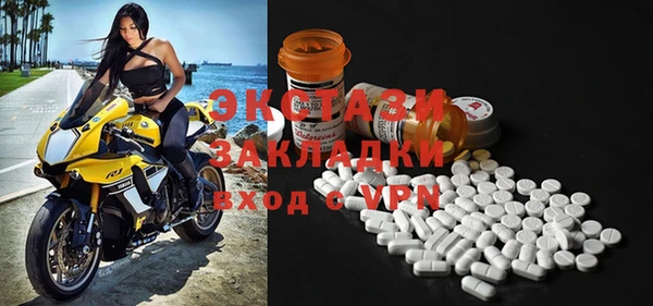 2c-b Осинники