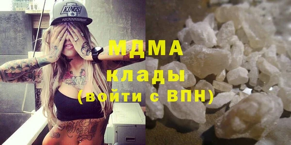 2c-b Осинники