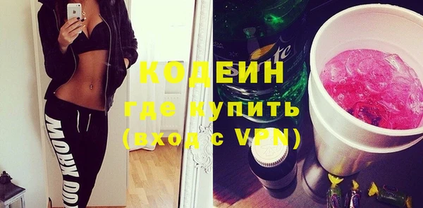2c-b Осинники