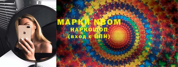 мет Остров