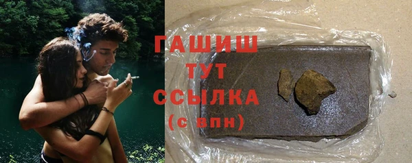 2c-b Осинники