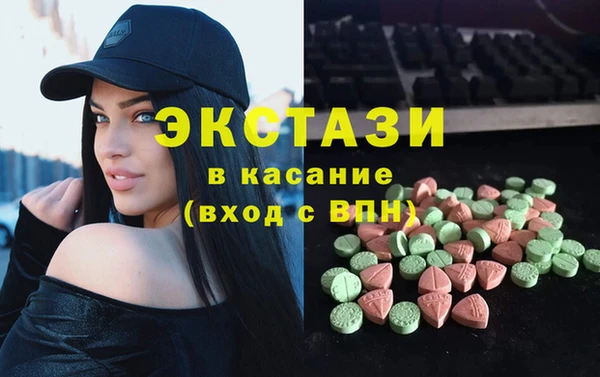 2c-b Осинники