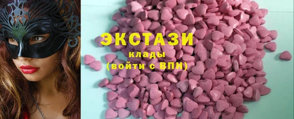 гашик Осташков