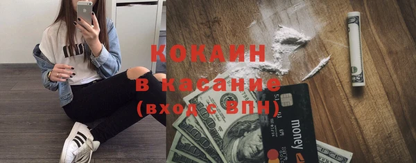 2c-b Осинники