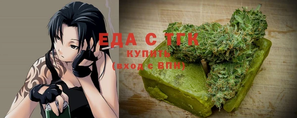 2c-b Осинники
