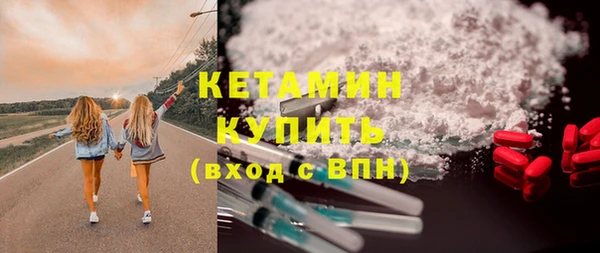 2c-b Осинники