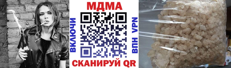 MDMA молли  Кисловодск 