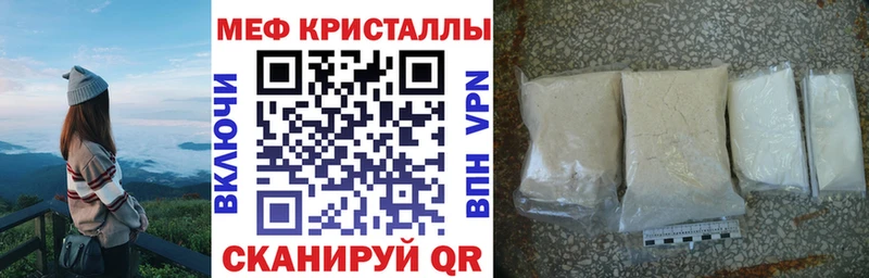Мефедрон VHQ  Кисловодск 