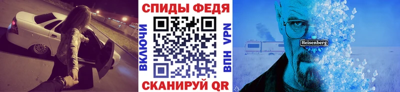 Первитин витя Кисловодск