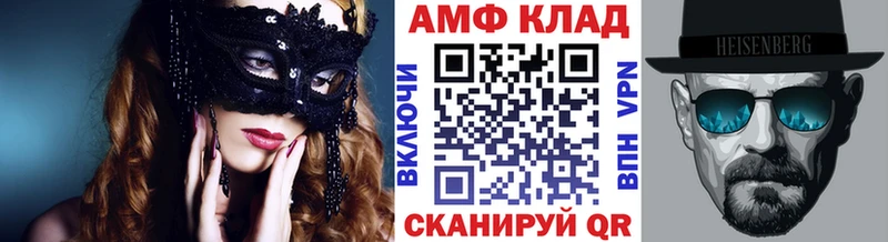 МЕТАМФЕТАМИН мет  Кисловодск 