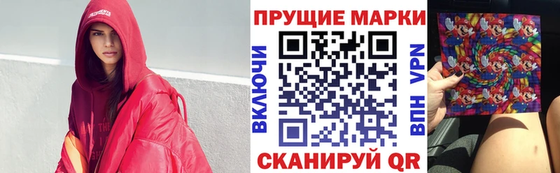где купить наркоту  Кисловодск  Марки N-bome 1500мкг 