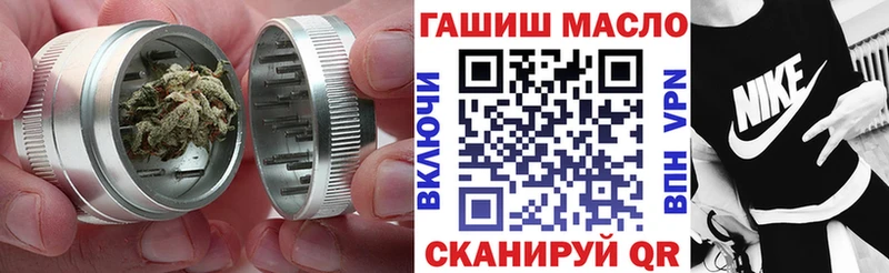 даркнет состав  Кисловодск  ТГК вейп с тгк 